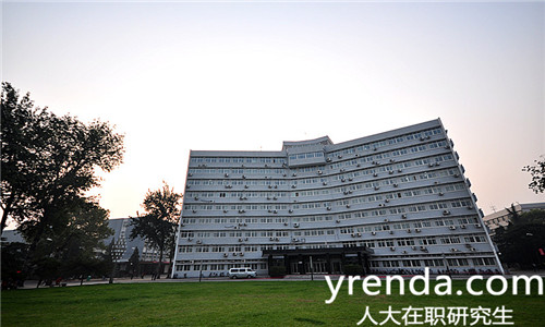 人民大学在职课程培训班 人民大学在职课程培训班